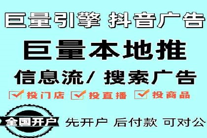 视频类APP中的信息流广告投放效果案例
